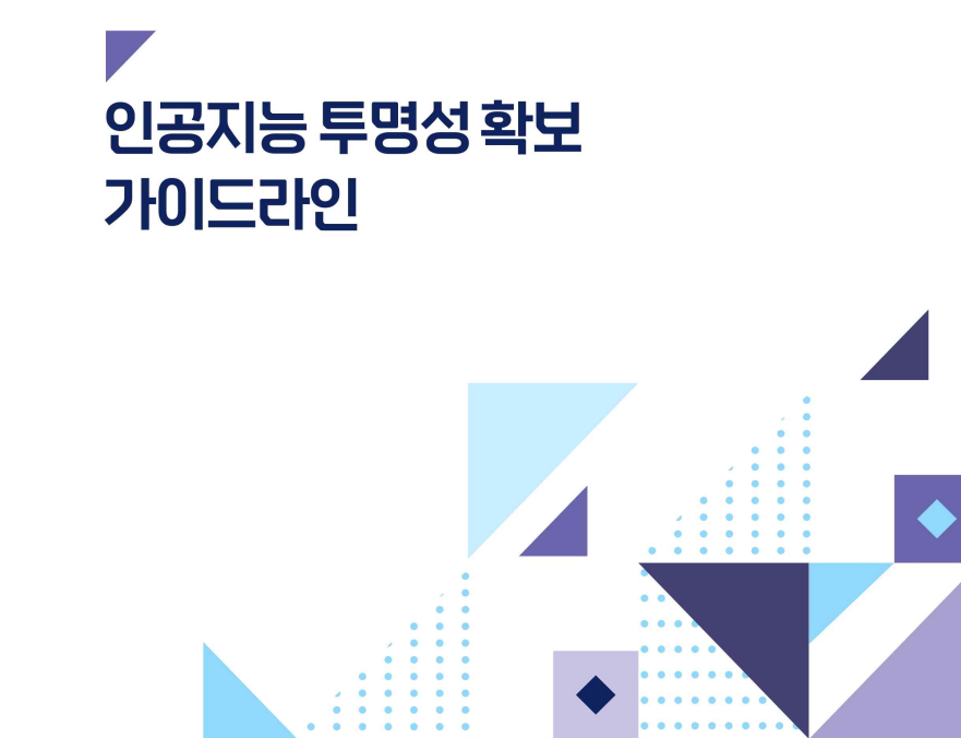 오늘의 인사이트 썸네일